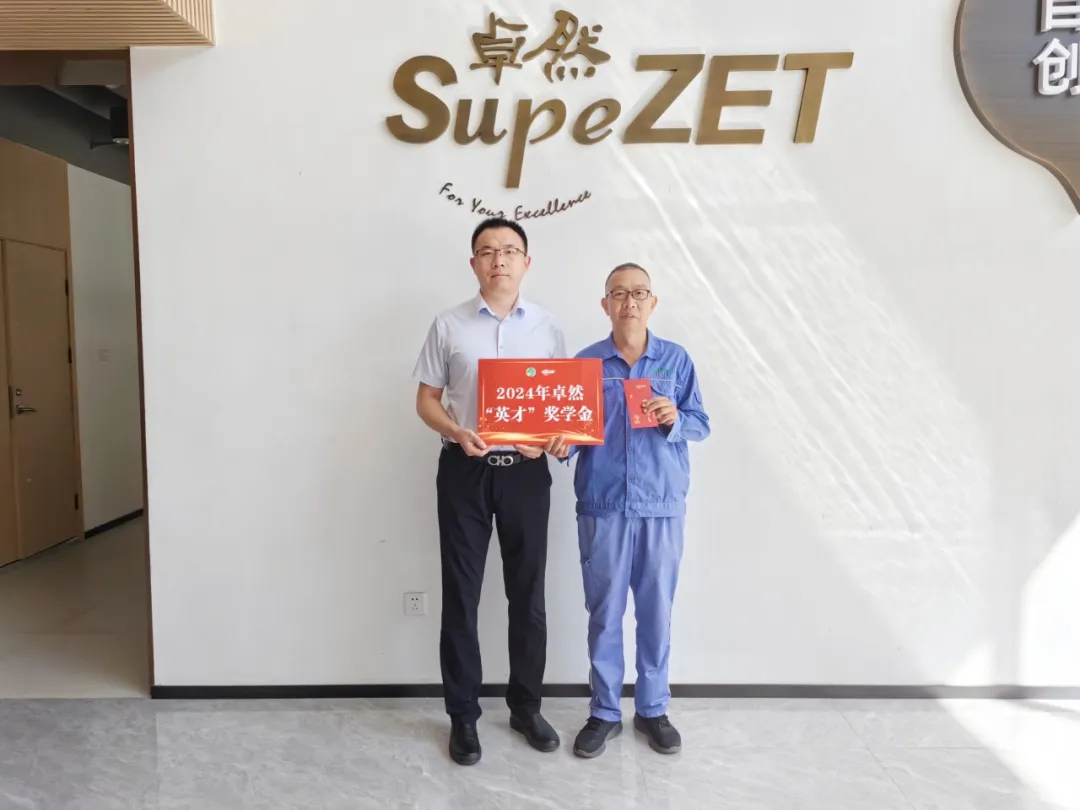 同心同向 造炬成阳 | U8国际2024年第三季度动态速览